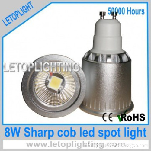 GU10 Silver body Sharp cob 8W led spot light